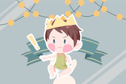 择吉老黄历|择吉日大全|开业择吉日