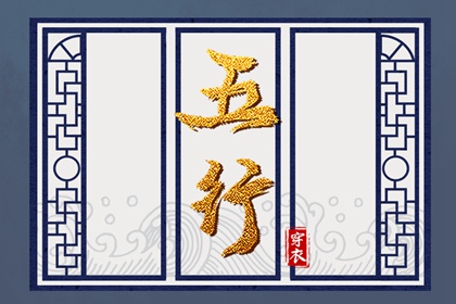 择吉老黄历皇历,老皇历查询,择吉皇历